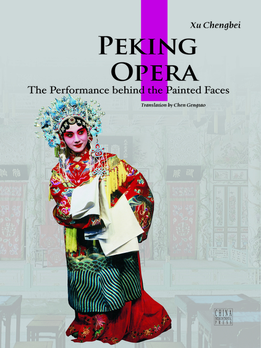Title details for Chinese Peking Opera （中国京剧） by Xu Chengbei - Available